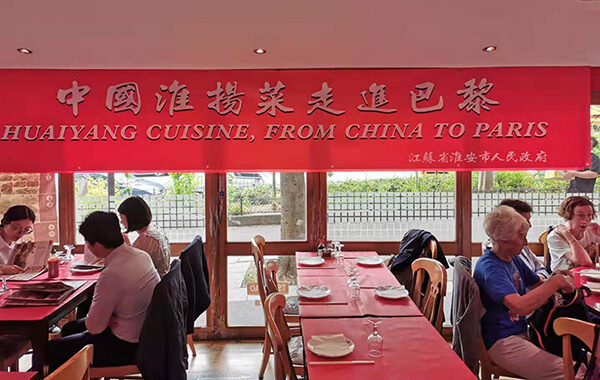 Huaiyang Cuisine, from China to France